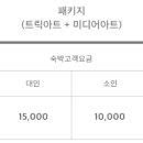 (주)여수예술랜드 이미지