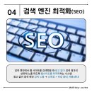 ㈜인터렉티브미디어믹스 | DMQ 합격 스터디 | 마케팅 자격증 준비 (2주차 3차시)