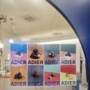 아디에르(ADIER) 네이버블로그