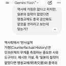 정병영 | 임진왜란과 여진족 부상