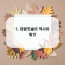 미소더예쁨치과의원 이미지