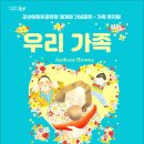 군산 군산어린이공연장 전북중앙신문