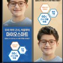 플로렌스안경원 이미지