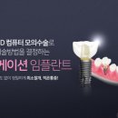 명지치과의원 이미지