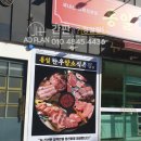 동일식육점 이미지