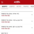 스타필드에디션