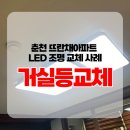 승지골길16번길 네이버블로그