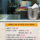 뚱스꼬마김밥