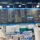 탐나종합어시장(난곡사거리점) 이미지