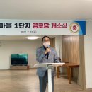 아이파크1단지경로당 이미지