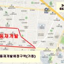 구월4동-32 이미지