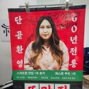 봉용불고기 | 청주 맛집 봉용불고기 솔직후기 주차정보