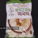 알뜰떡방앗간