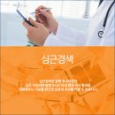 서울박내과의원 네이버블로그