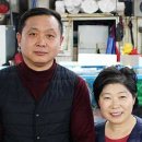 창대유통