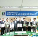 청운정공 뉴시스