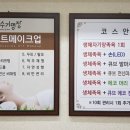 수기명장 - 강북구 | 수기명장