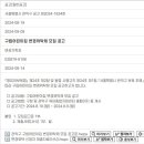 구립하난곡어린이집