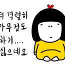 몸뜻갈비탕 이미지