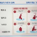 한천로 이미지