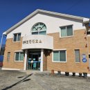 다부보건진료소 이미지