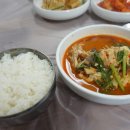탕집 이미지