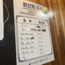 뚱이네돼지부속