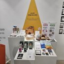 몰트앤파머스(주) 코지테임 서울 성수동 포커스 온 경북 로컬 브랜드 전시형 성수동팝업 후기