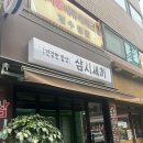중곡역-13 이미지