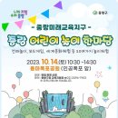 보드게임 및 전래놀이 이미지