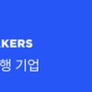 주식회사 브랜빕