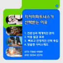 세종종합관리