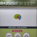 종촌중학교 | 세종심리상담 해피브레인 코칭&amp;상담센터 가격문의