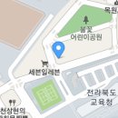 새롬 건축사사무소 이미지