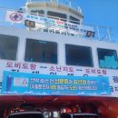 난지섬쭈꾸미캠핑장 이미지