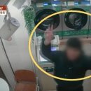 그린빨래방 이미지