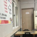 목도강수욕장 | 괴산 맛집 ❝강은네❞ 솔직후기🍚(feat. 현지인 핫플, 좌식 있음)