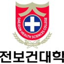 대한의수족.보조기.의료기센타 네이버블로그