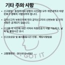 주정차006 티스토리