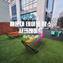 시크레이트 네이버블로그