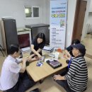 보령경로당 이미지