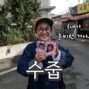 트윈에뚜왈