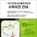 쏠라코리아 이미지
