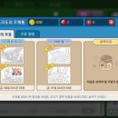 맞고PC 이미지