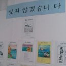 한마음작은도서관 이미지