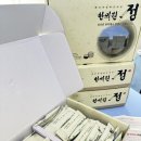 황금한의원 | 5주차 정한의원 정비환 다이어트 일지 내돈내산 (식단,운동,수면,부작용 후기)