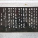 합천 대병 초등학교 기념 시비 ＜ 글 강미숙 ＞ 이미지