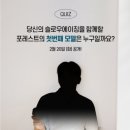 포레스트(forest) 이미지
