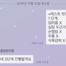 바른몸에스한의원