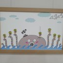 그림책 상상여행 이미지